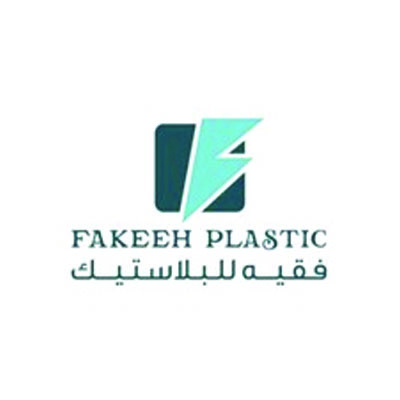 مصنع فقيه للبلاستيك