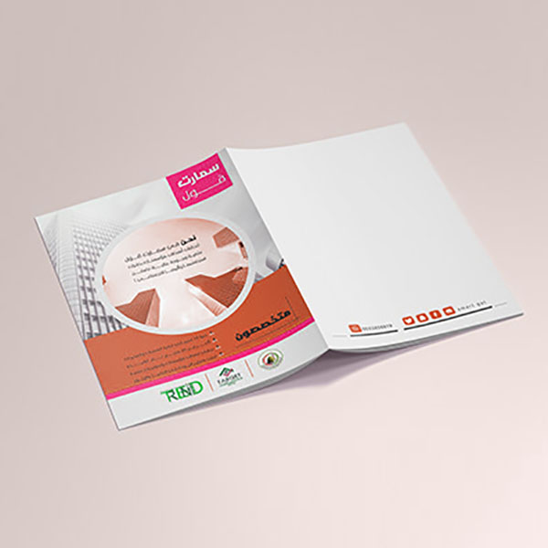 طباعة كتالوجات فخمة 