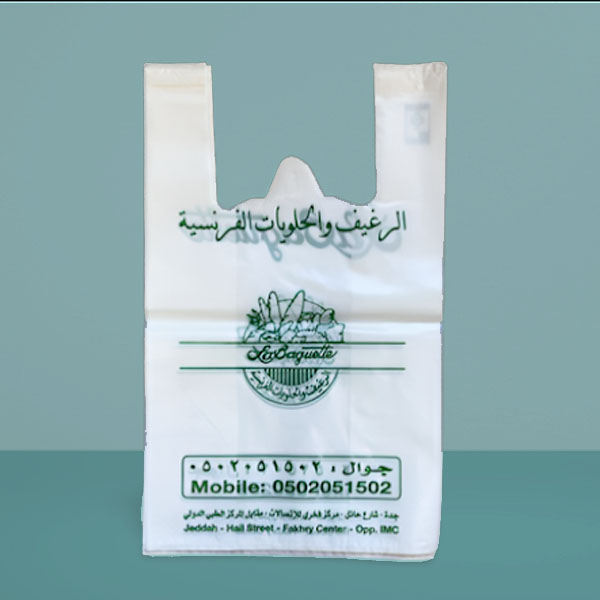 طباعة أكياس بلاستيك حسب الطلب