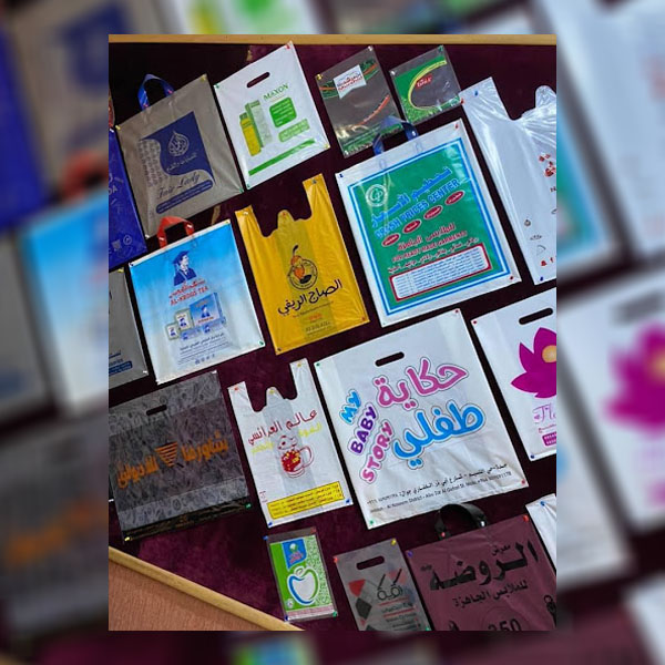 تصنيع اكياس بلاستيكية حسب الطلب