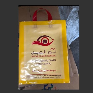 مصنع اكياس نايلون جدة